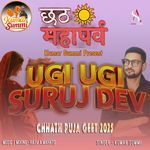 Ugi Ugi Suruj Dev