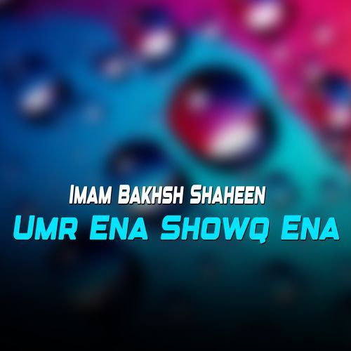 Umr Ena Showq Ena