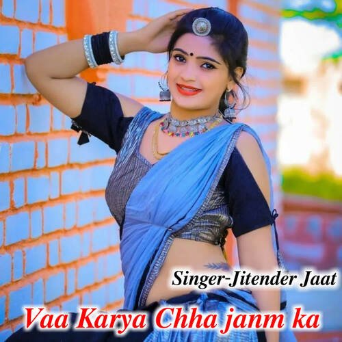 Vaa Karya Chha Janm Ka