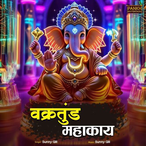 Vakratund Mahakay