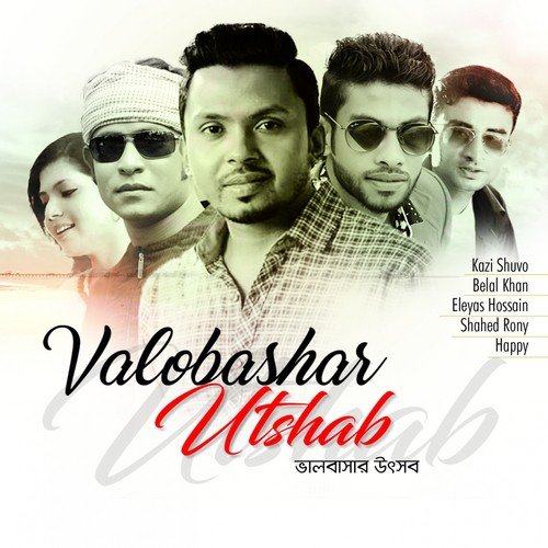 Valobashar Utshab