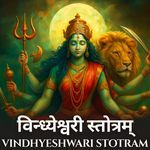Vindhyeshwari Stotram
