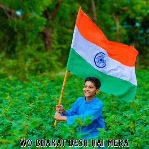 Wo Bharat Desh Hai Mera