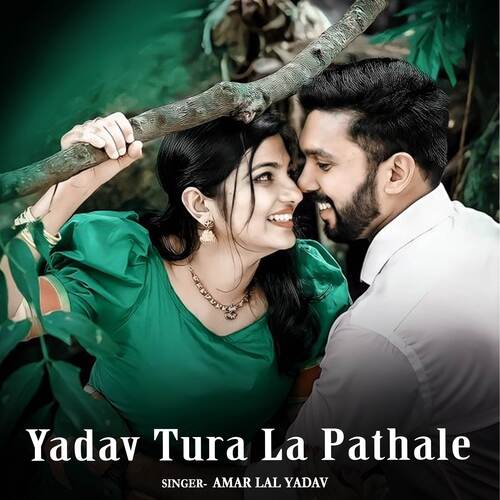 Yadav Tura La Pathale