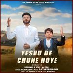 Yeshu De Chune Hoye