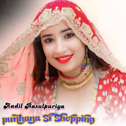 punhana Si Shopping