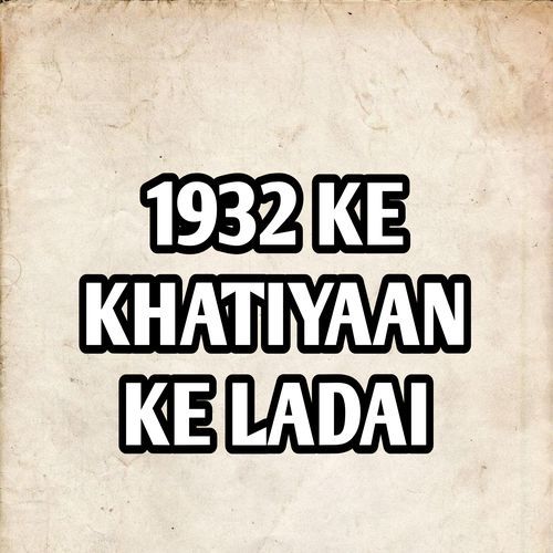 1932 ke khatiyaan ke ladai