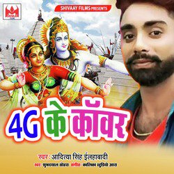 4G Ke Kanwar-BhgjYAVgbn8