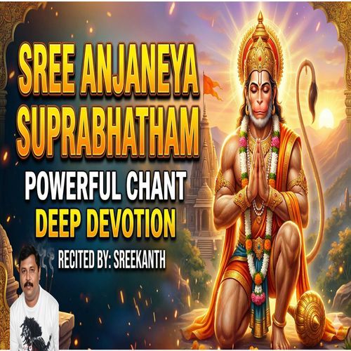 ANJANEYA SUPRABHATHAM