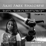Aami Anek Bhalobese