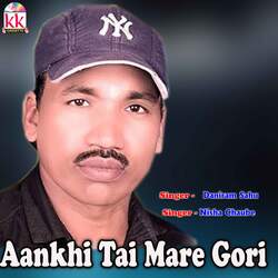 Aankhi Tai Mare Gori-FSEpRiYDcFE