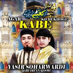 Agar Kabe Ko Dekhoge