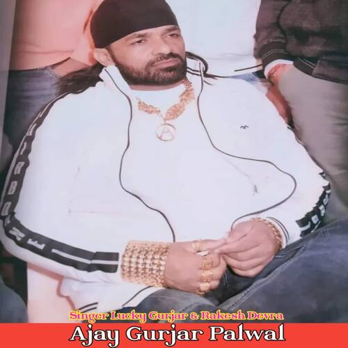 Ajay Gurjar Palwal