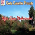 Ajke Jara Bhalobashe