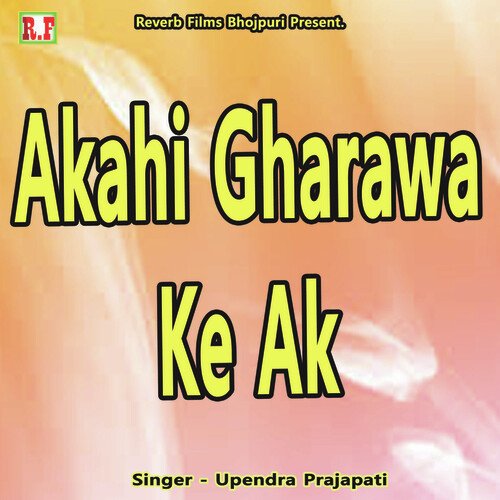 Akahi Gharawa Ke Ak