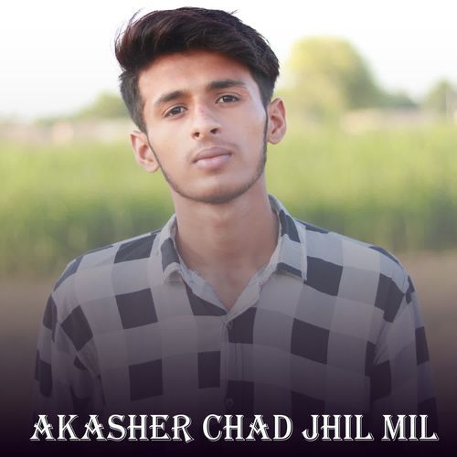 Akasher Chad Jhil Mil