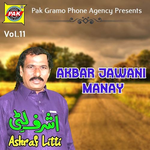 Akbar Jawani Manay, Vol. 11