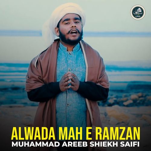 Alwada Mah e Ramzan, Pt. 2
