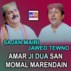 Amar Ji Dua San Momal Marendain-HDAPUDlFAHs