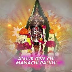 Anjur Dive Chi Manachi Palkhi-PDIgB1kJDlw