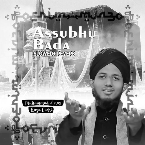 Assubhu Bada (Lofi-Mix)_poster_image