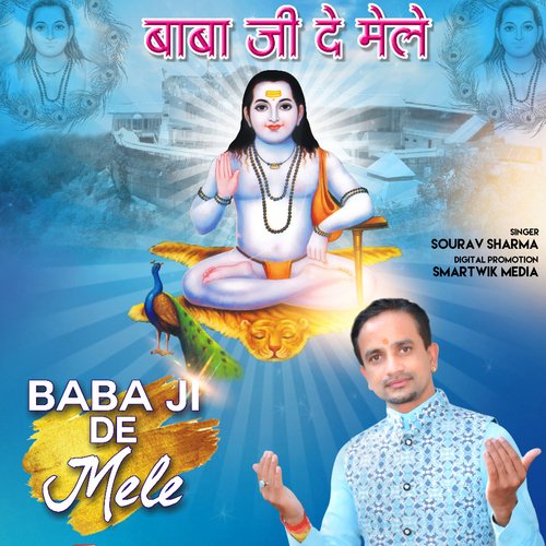 Baba Ji De Mele