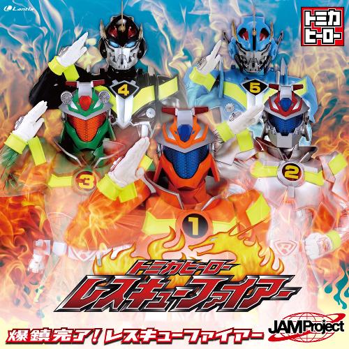 Ide yo Gaia Leon cover art