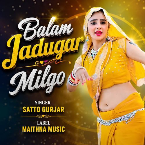 Balam Jadugar Milgo