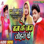 Bana Ke Jaan Tohra Ke