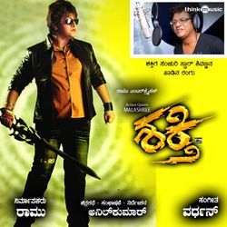 Bandi Saguthide (From "Shakthi")