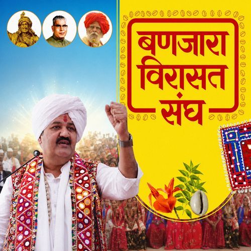 Banjara Virasat Sangh