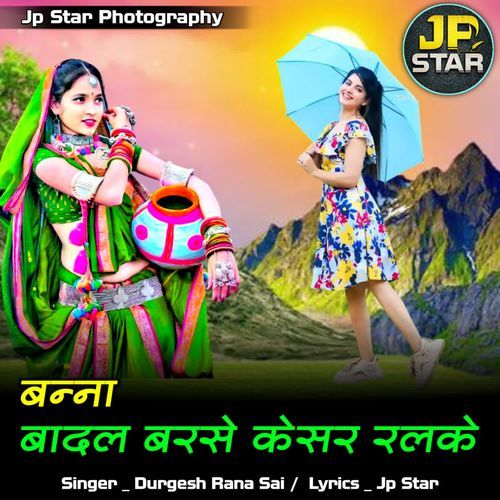 Banna Badal Barse Kesar Ralake
