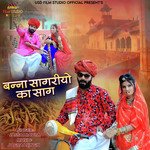 Banna Sagriyo Ka Sag