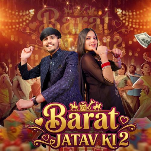 Barat Jatav Ki 2