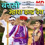 Barso Mara Indar Dev