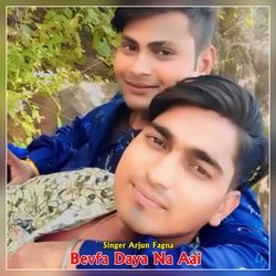 Bevfa Daya Na Aai
