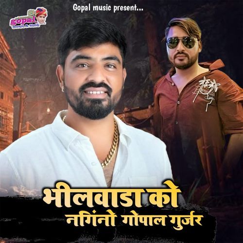 Bheelvada Ko Nangino Gopal Gurjar