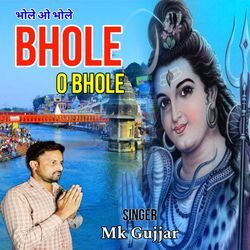 Bhole O Bhole-NjoNdTUDR2Y