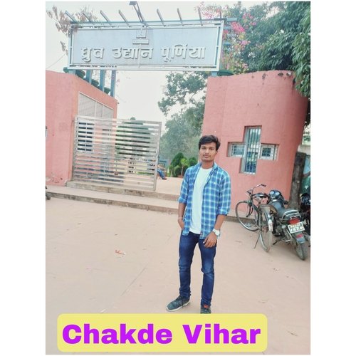 Chakde Vihar