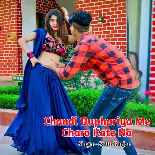 Chandi Duphariya Me Charo Kate Na