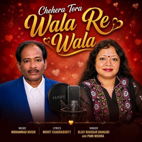 Chehera Tora Wala Re Wala