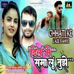 Chhati Ke Lage Rahiye-JxgyZzl-UgM