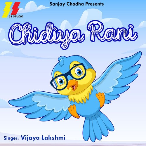 Chidiya Rani