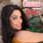 Cinema Me Hua Kaand