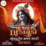 DJ Kanudo - Non Stop Bhajan Mandali Remix