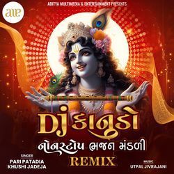 DJ Kanudo - Non Stop Bhajan Mandali Remix-STsYAgRmBGc