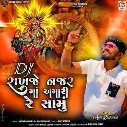 DJ Rakhje Najar Maa Amari Re Samu-Cg8ZXCBpVH4