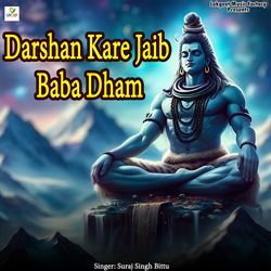 Darshan Kare Jaib Baba Dham-HltGcDdfegs