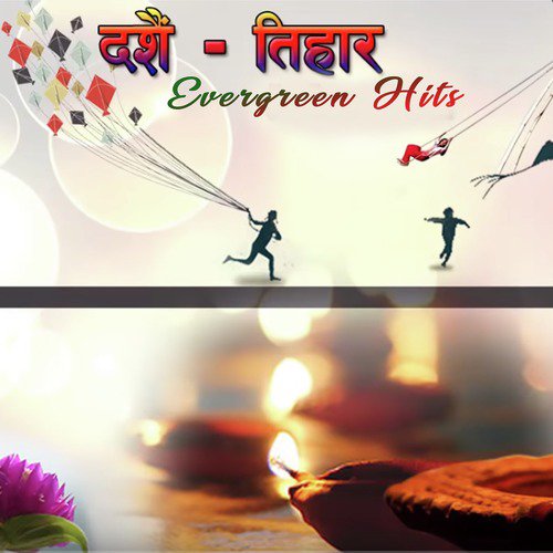 Dashain Tihar Evergreen Hits_poster_image