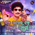 De Badhei De Desi Mahuli